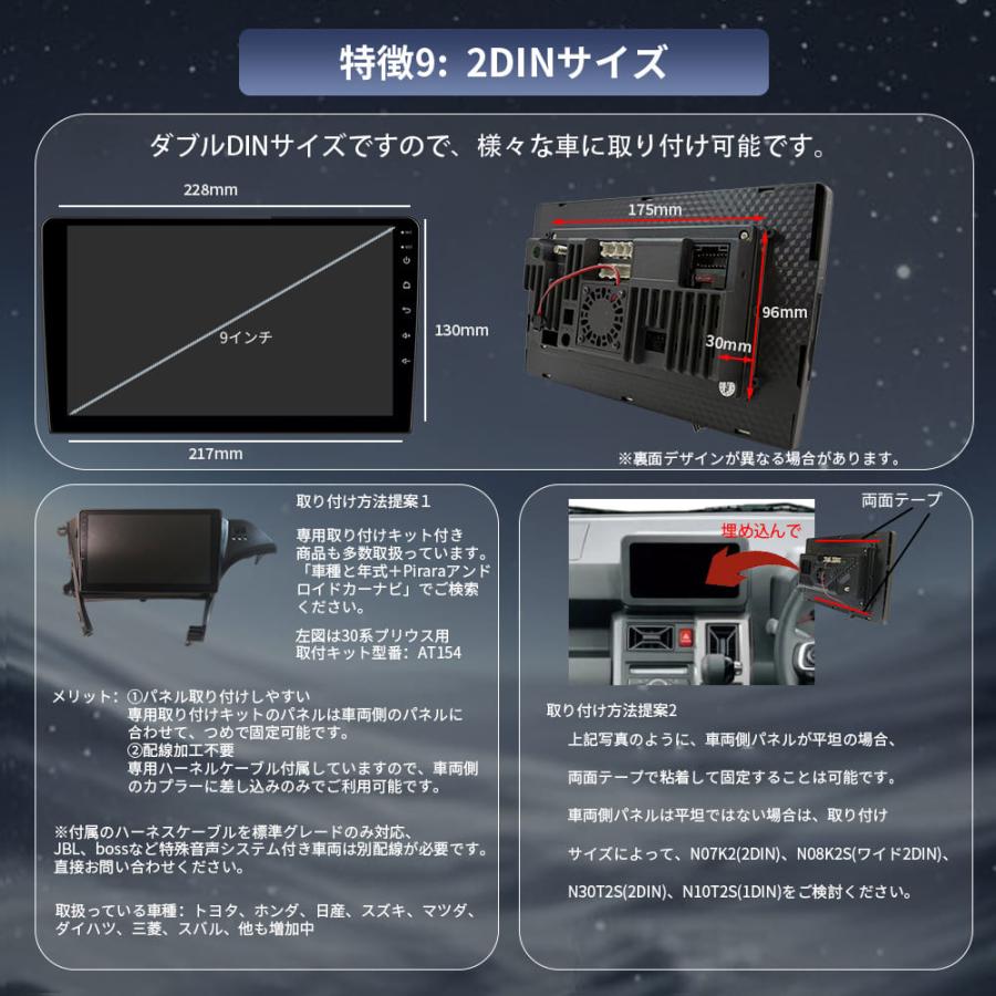 PC-N09K2S アンドロイドカーナビ 9インチ 4+64G Android10.0 Bluetooth