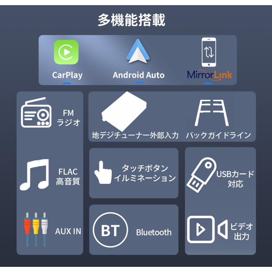 カーオーディオN09L2ラジオ9インチディスプレイ2DIN Bluetooth付き