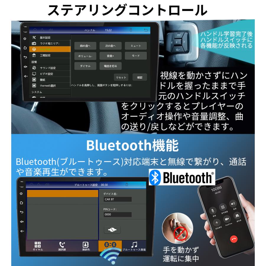 カーオーディオN09L2ラジオ9インチディスプレイ2DIN Bluetooth付 カーオーディオN09L2ラジオ9インチディスプレイ2DIN Bluetooth付き