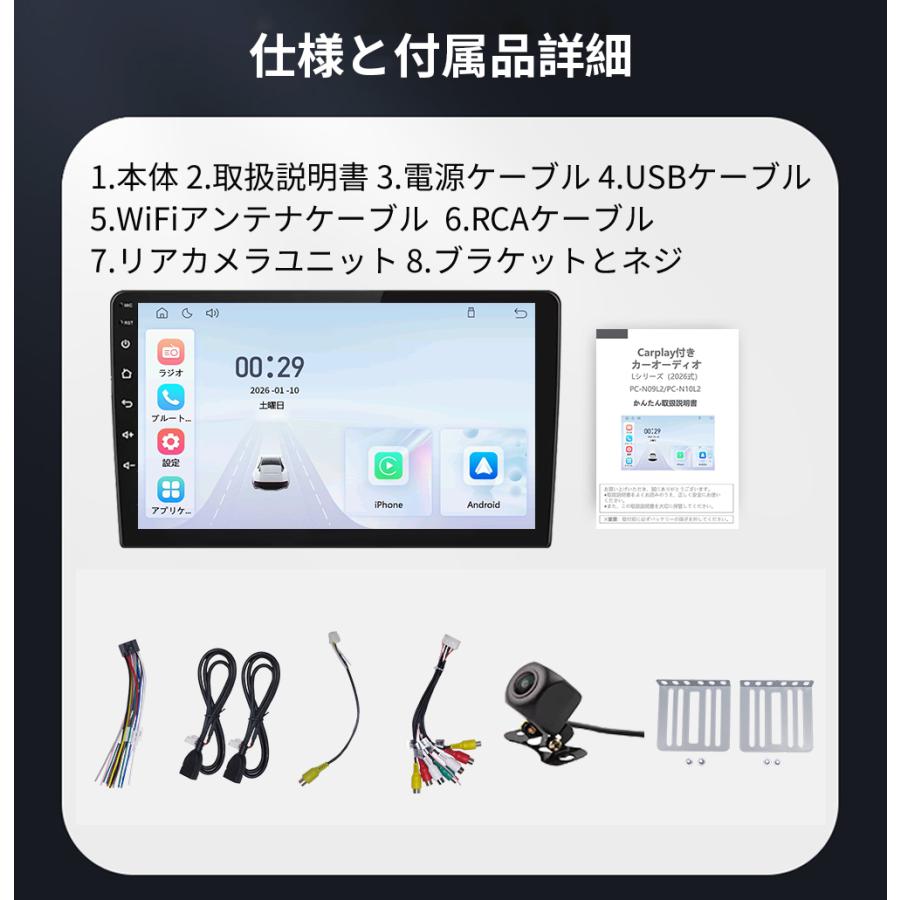 カーオーディオN09L2ラジオ9インチディスプレイ2DIN Bluetooth付 カーオーディオN09L2ラジオ9インチディスプレイ2DIN Bluetooth付き