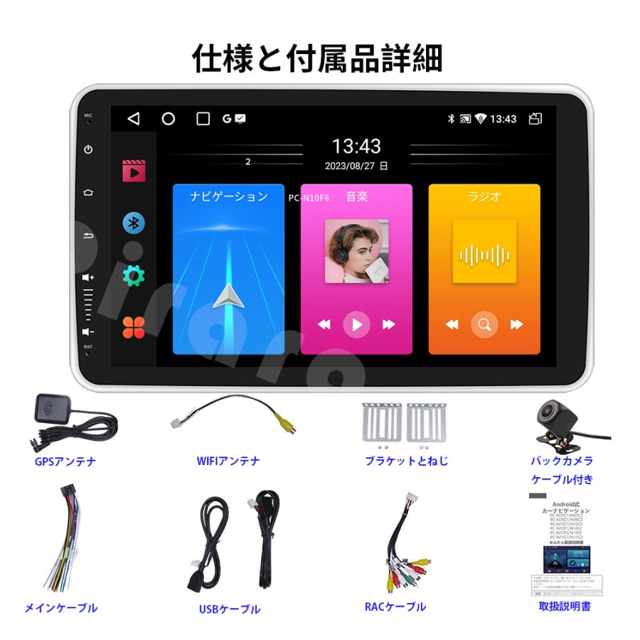 N10F2 Android式カーナビ10インチ2GB+32GBステレオ1DINラジオBluetooth GPS FM Radio WiFi USB Carplay バックカメラ｜mobet-mall｜10