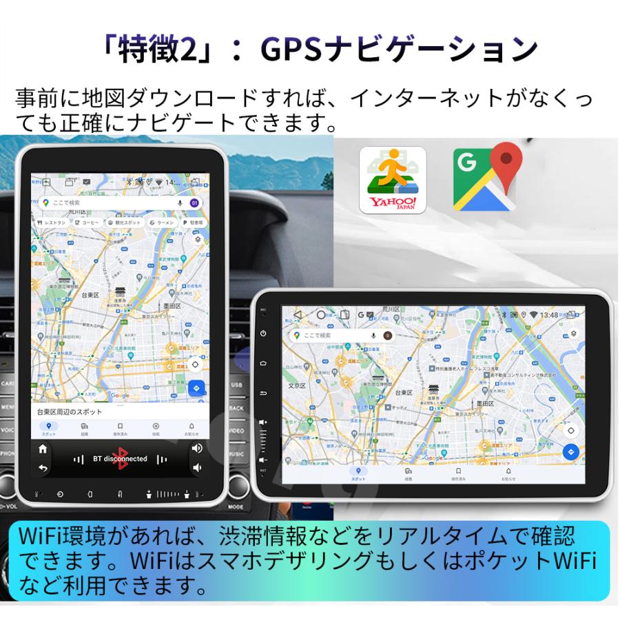N10F6 Android式カーナビ10インチ2GB+32GBステレオ2DINラジオBluetooth GPS FM Radio WiFi USB Carplay バックカメラ｜mobet-mall｜03