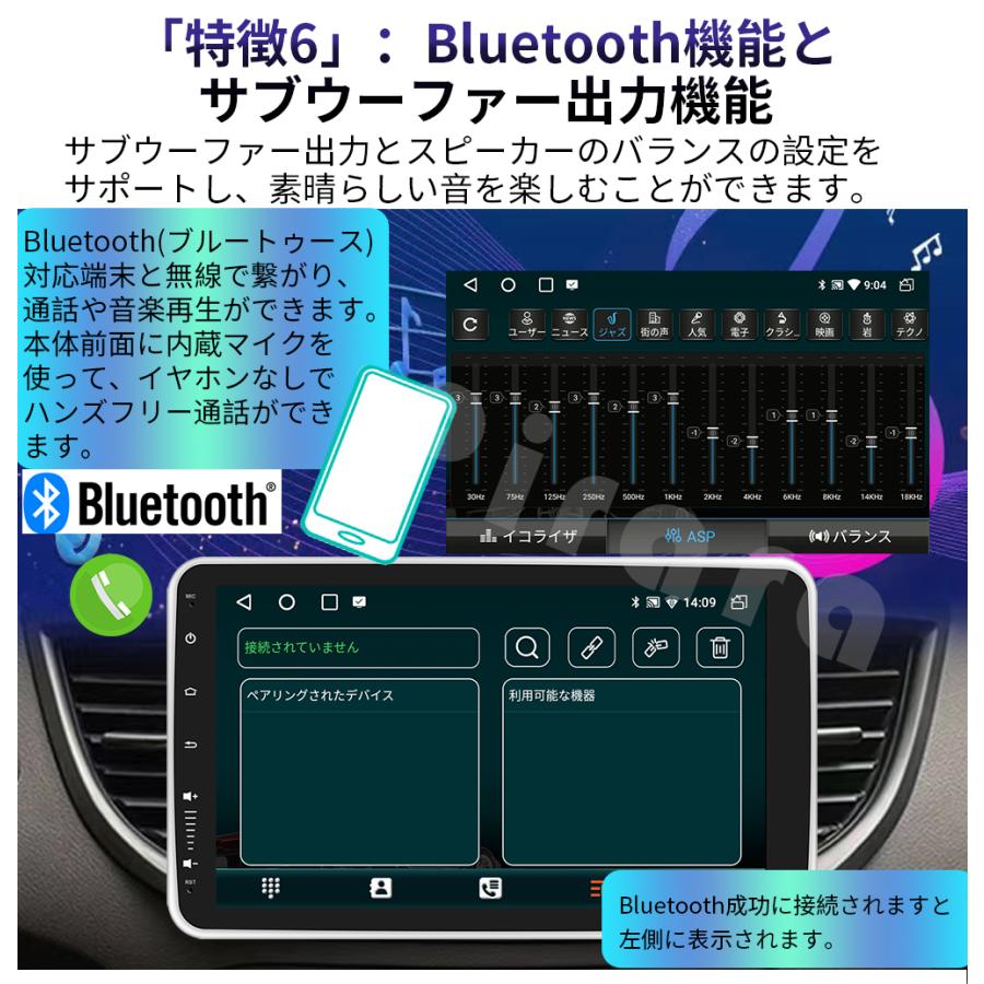 N10F6 Android式カーナビ10インチ2GB+32GBステレオ2DINラジオBluetooth GPS FM Radio WiFi USB Carplay バックカメラ｜mobet-mall｜06