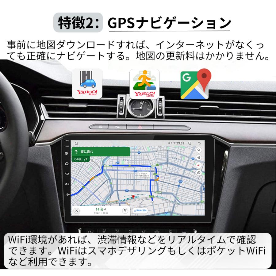 【2024モデル】PC-N10K2 Android10.0カーナビ10インチ2GB+32GBステレオ ラジオ Bluetooth付きGPS 5GWiFi  Carplay Androidauto対応｜mobet-mall｜03