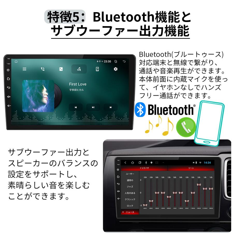 【2024モデル】PC-N10K2 Android10.0カーナビ10インチ2GB+32GBステレオ ラジオ Bluetooth付きGPS 5GWiFi  Carplay Androidauto対応｜mobet-mall｜06