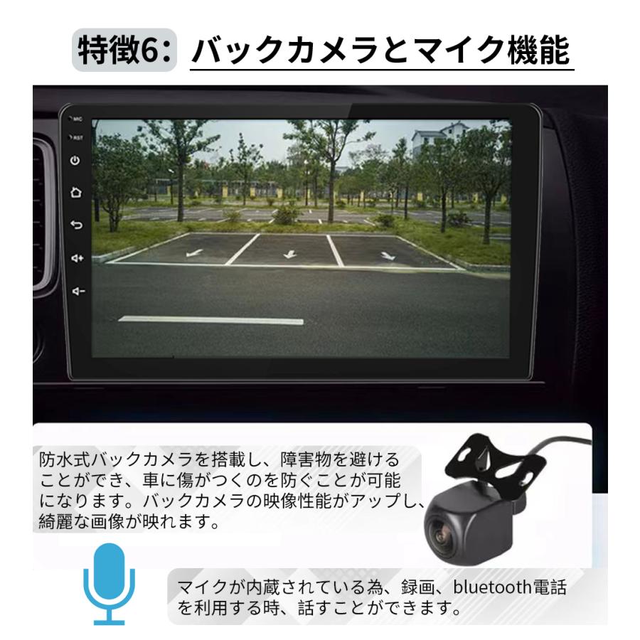 【2024モデル】PC-N10K2 Android10.0カーナビ10インチ2GB+32GBステレオ ラジオ Bluetooth付きGPS 5GWiFi  Carplay Androidauto対応｜mobet-mall｜07