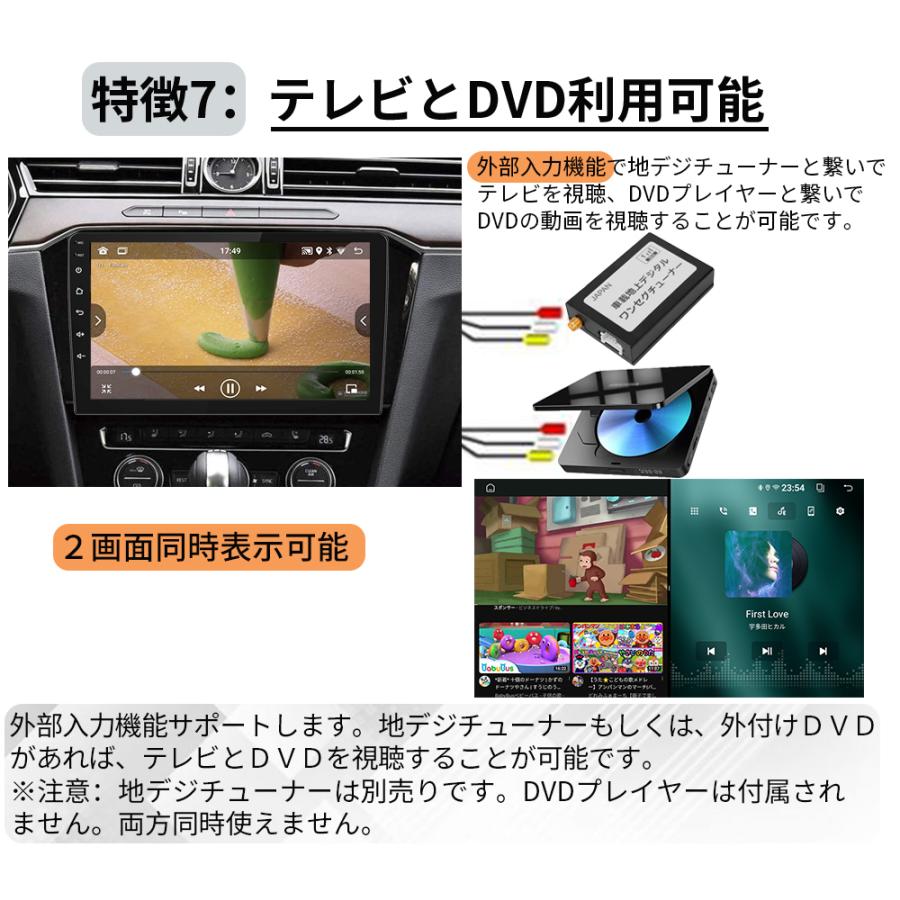 【2024モデル】PC-N10K2 Android10.0カーナビ10インチ2GB+32GBステレオ ラジオ Bluetooth付きGPS 5GWiFi  Carplay Androidauto対応｜mobet-mall｜08