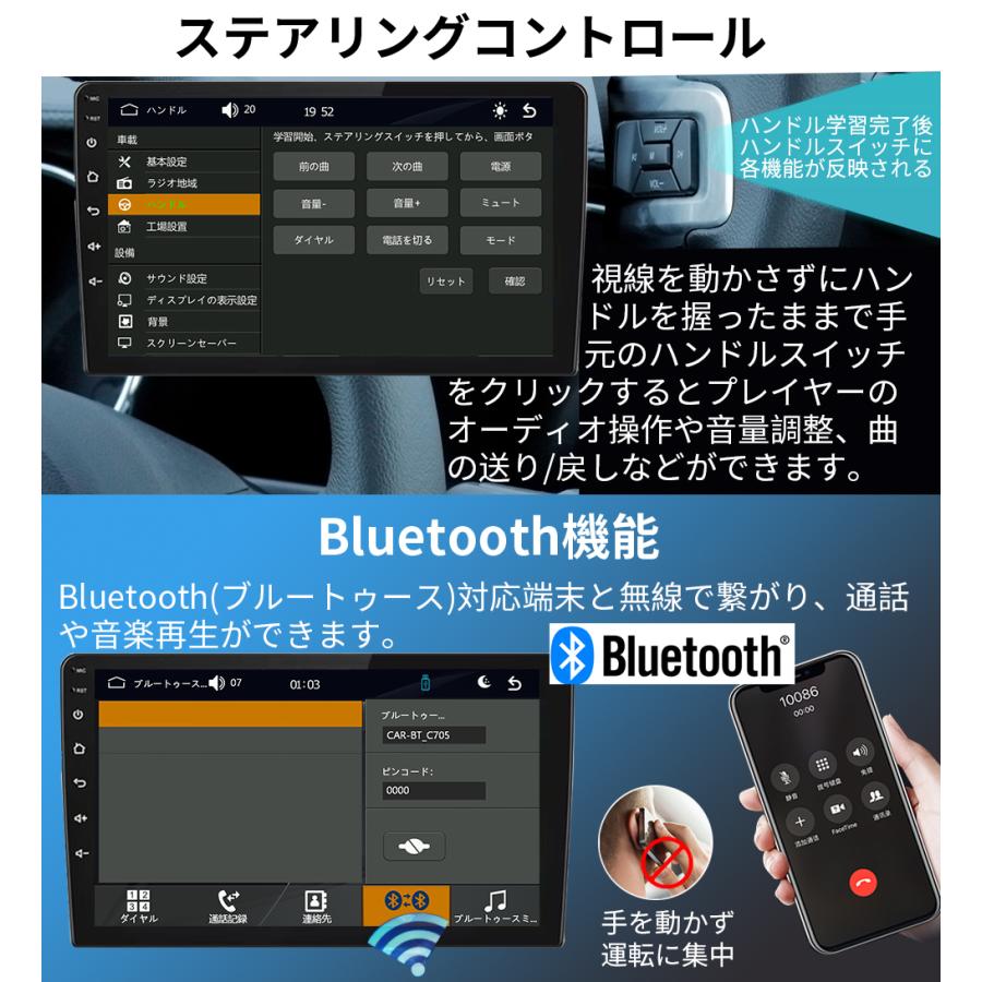 2024モデル カーオーディオN10L2ラジオ10インチディスプレイ2DIN Bluetooth付きcarplay付き、ミラーリング 、USB、バックアップカメラ｜mobet-mall｜05