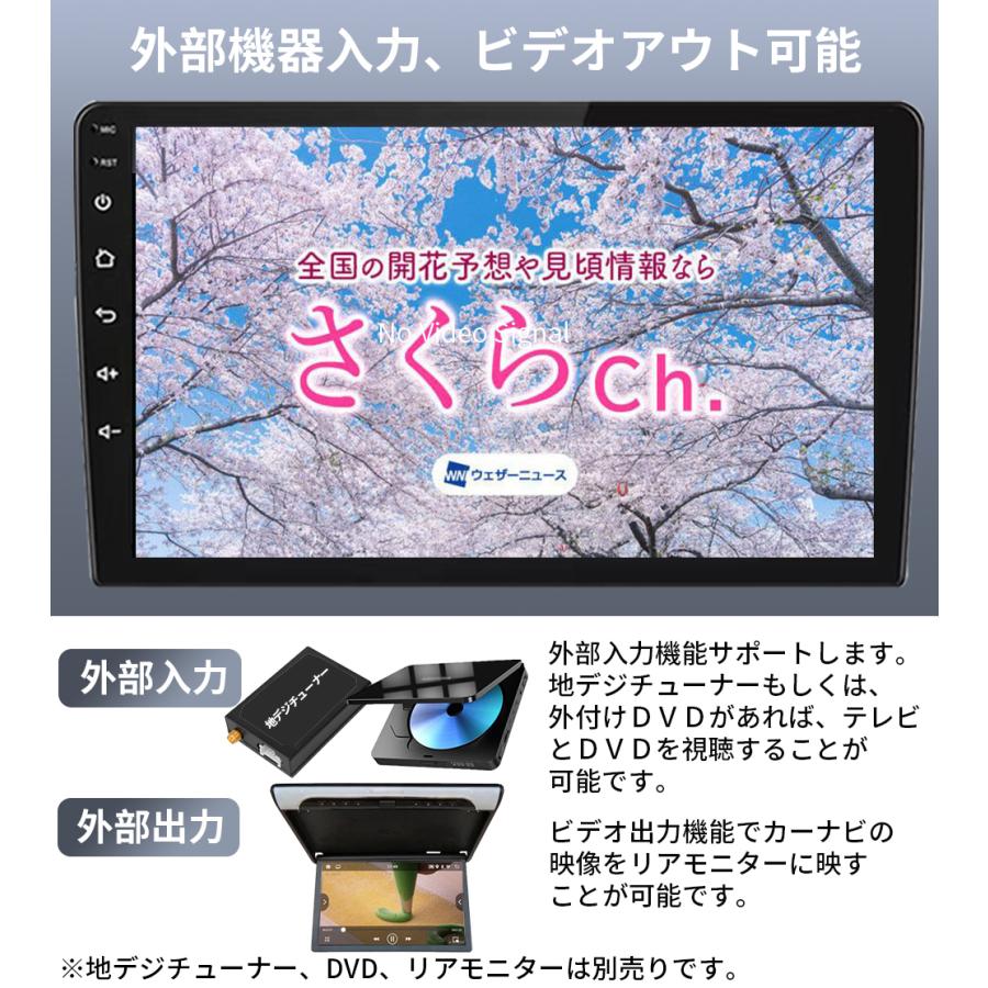 カーオーディオN10L2ラジオ10インチディスプレイ2DIN Bluetooth カーオーディオN10L2ラジオ10インチディスプレイ2DIN Bluetooth付き