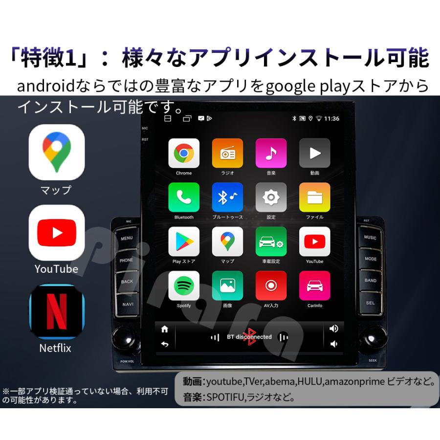 N10M2 Android式カーナビ9.7インチ2GB+32GBカーオーディオ N10M2 Android式カーナビ9.7インチ2GB+32GBカーオーディオ