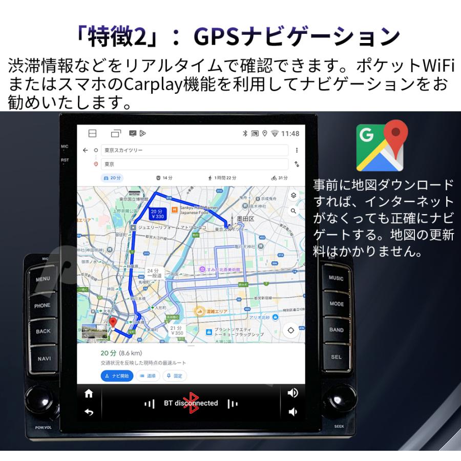 N10M2 Android式カーナビ9.7インチ2GB+32GBカーオーディオ N10M2 Android式カーナビ9.7インチ2GB+32GBカーオーディオ