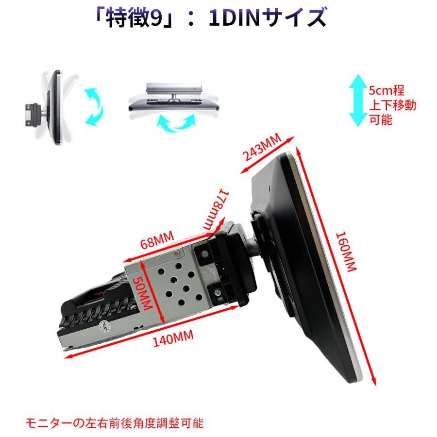 N10T2S Android式カーナビ10インチ大画面 角度調整可能 4+64GBステレオ