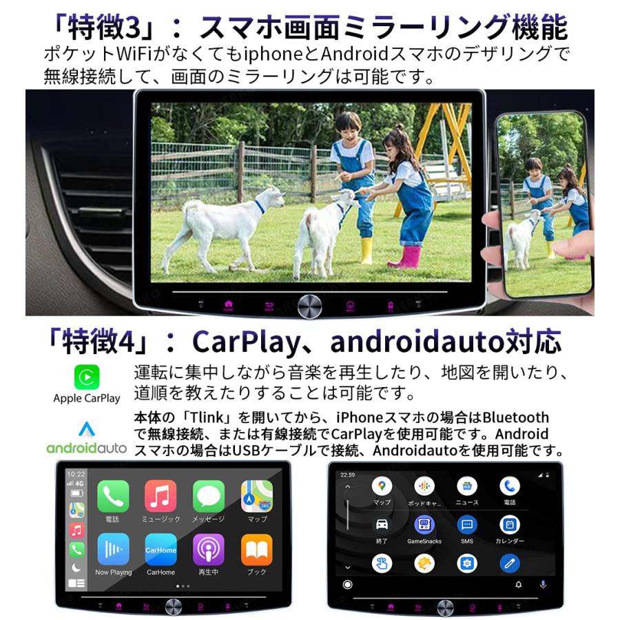 N10T2S Android式カーナビ10インチ大画面 角度調整可能 4+64GBステレオ