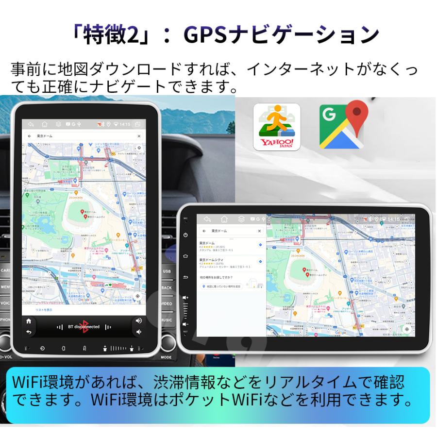 N30F4 10インチ 大画面 Androidカーナビ 回転角度調整可能な N30F4 10インチ 大画面 Androidカーナビ 回転角度調整可能な