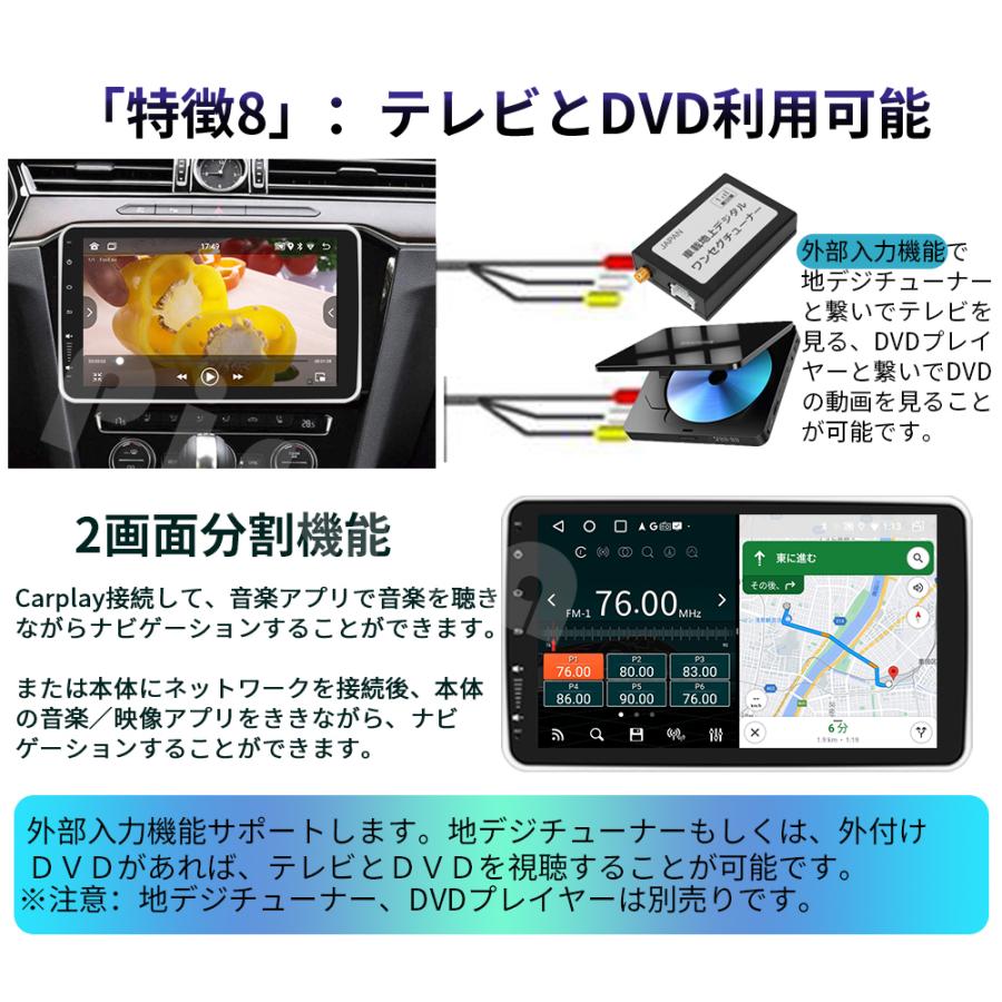 N30F4 10インチ 大画面 Androidカーナビ 回転角度調整可能な N30F4 10インチ 大画面 Androidカーナビ 回転角度調整可能な