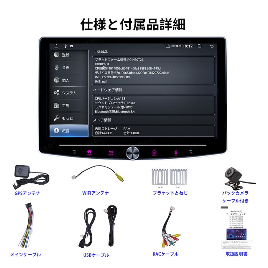 【鈴木ハーネス付き】N30T2 Android式カーナビ10インチ大画面 N30T2S Android式カーナビ10インチ大画面 角度調整可能 4+64GBステレオ