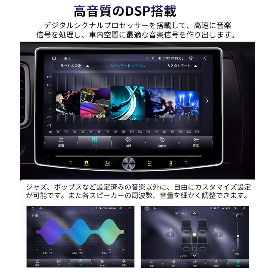 N70K4L Android13.0カーナビ10インチ大画面 モニター分離可 角度調整