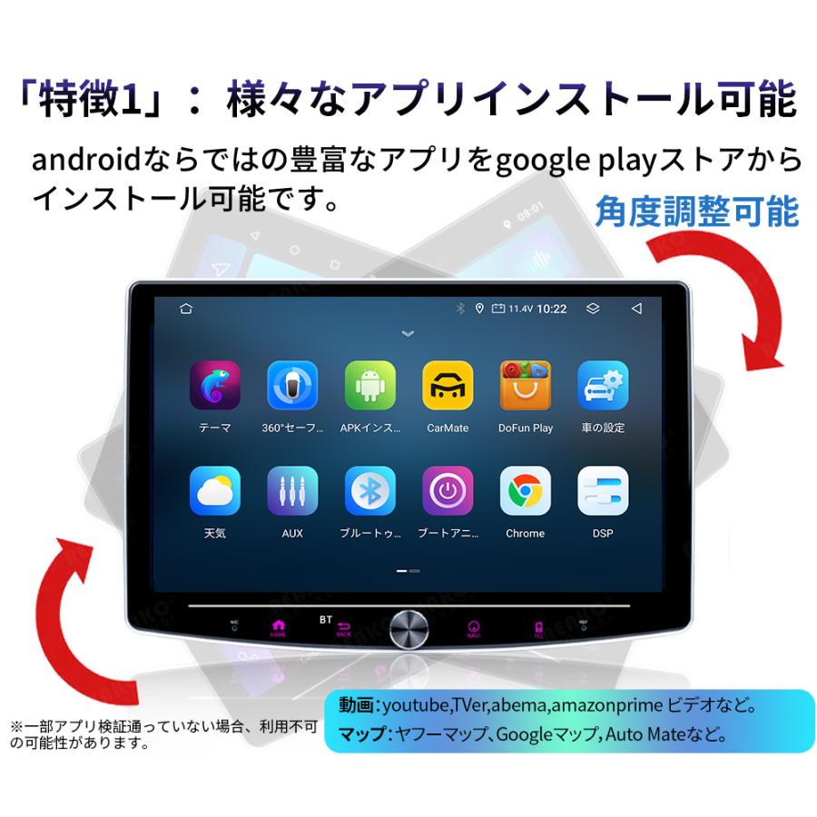 N30T4 Android13カーナビ10インチ大画面 角度調整可　4+64GB N70K4L Android13.0カーナビ10インチ大画面 モニター分離可 角度調整