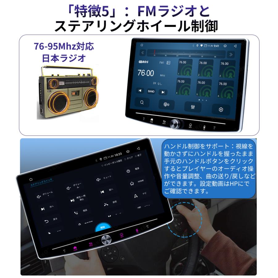 N70K4L Android13.0カーナビ10インチ大画面 モニター分離可 角度調整