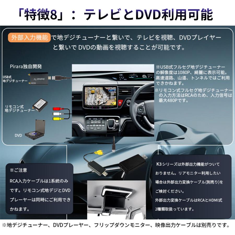 N70K4L Android13.0カーナビ10インチ大画面 モニター分離可 角度調整