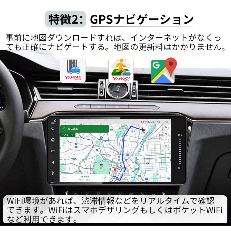 PC-N08K2S アンドロイドカーナビ 7インチ 4+64G Android10.0 Bluetooth