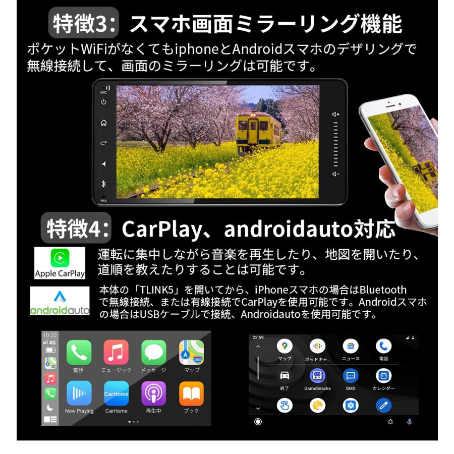 PC-N08K2S アンドロイドカーナビ 7インチ 4+64G Android10.0 Bluetooth