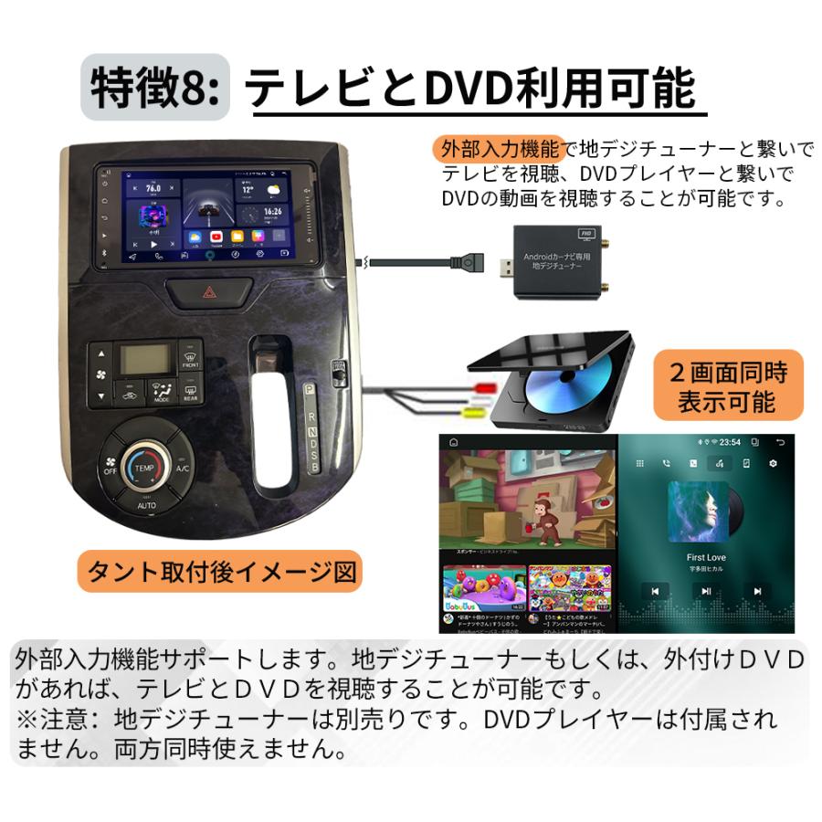 PC-N08K2S アンドロイドカーナビ 7インチ 4+64G Android10.0 Bluetooth