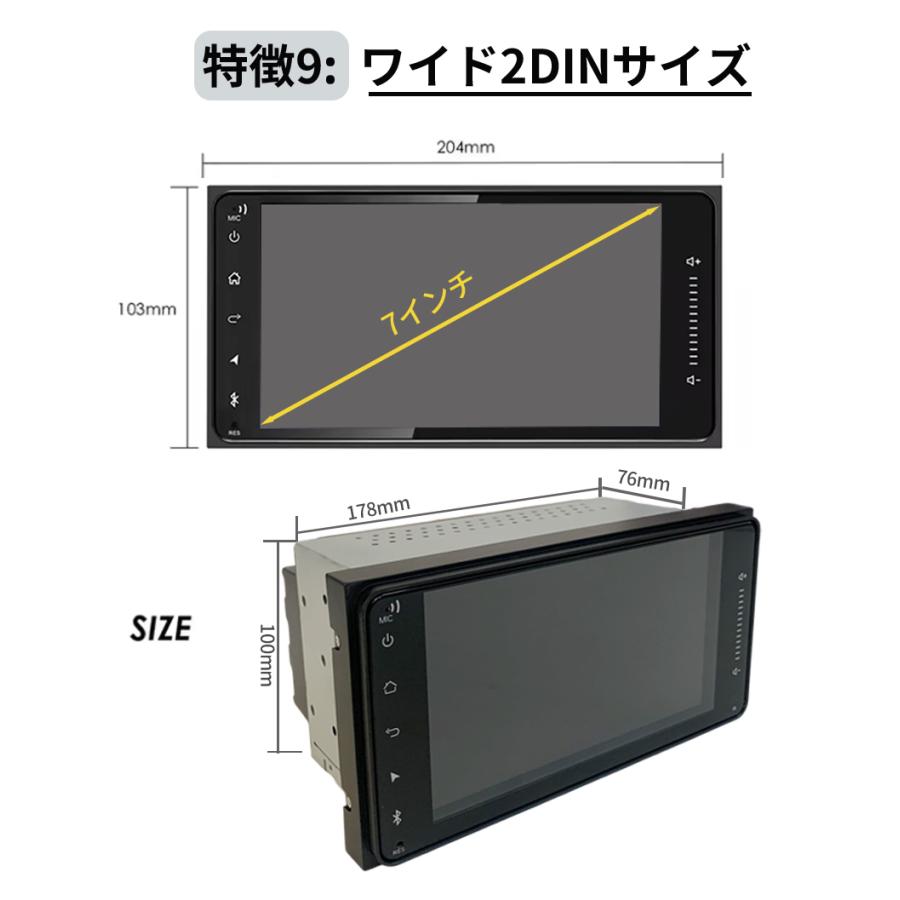 N08K2S Androidカーナビ 7インチ アンドロイドナビ 4+64GB PC-N08K2S アンドロイドカーナビ 7インチ 4+64G Android10.0 Bluetooth