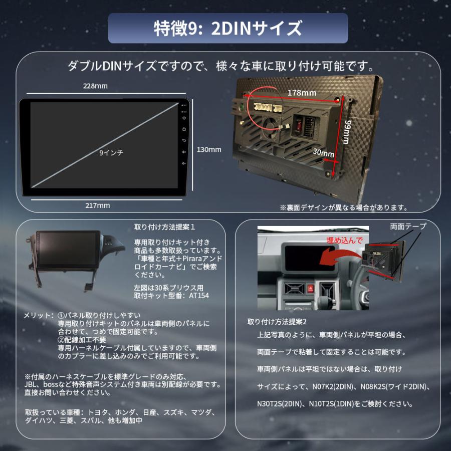 PC-N09K3 アンドロイドカーナビ 9インチ 8コア 2+32GB ステレオ ラジオ