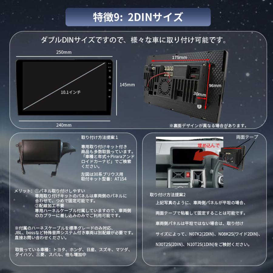 PC-N10K2S アンドロイドカーナビ 10インチ 4+64G Android10.0