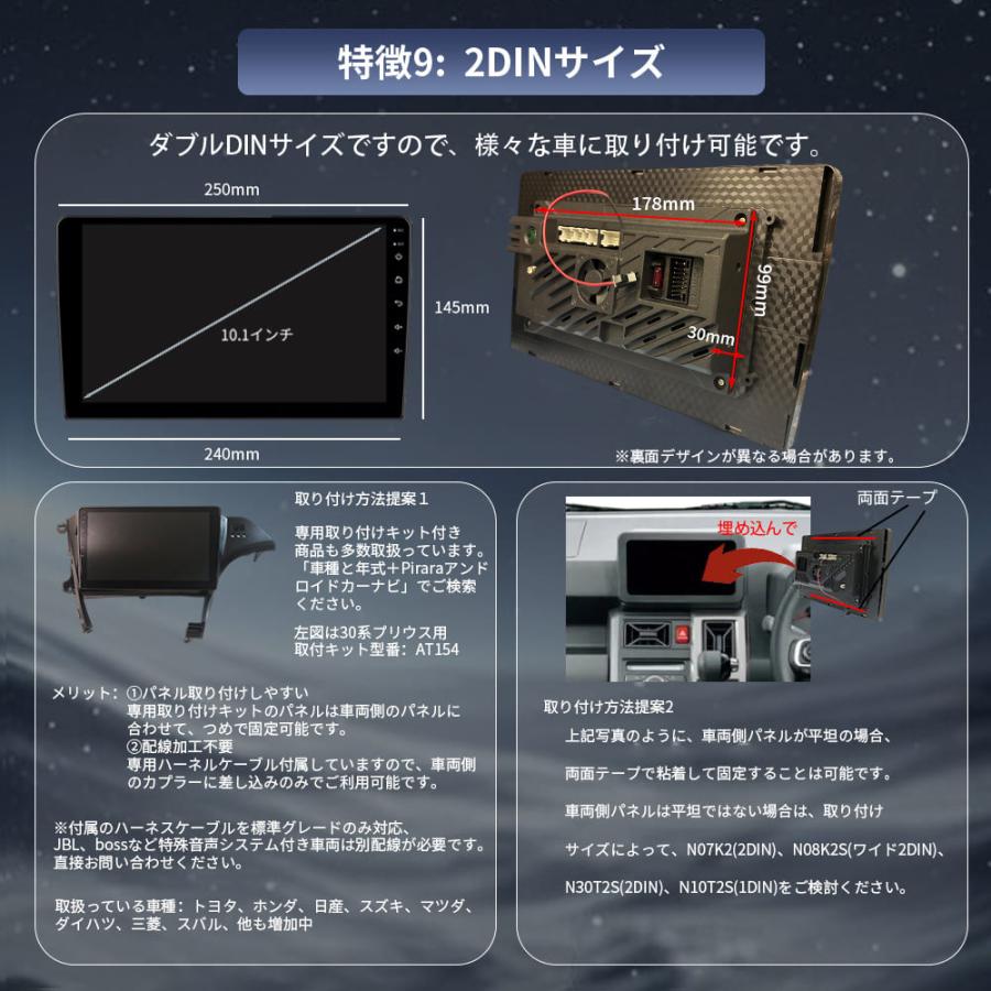 PC-N10K3 アンドロイドカーナビ 10インチ 8コア 2+32GB ステレオ