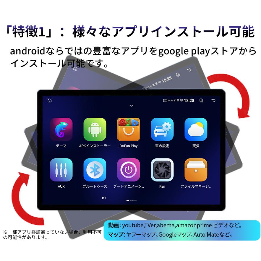 N11T2S Android式カーナビ11.5インチ大画面 角度調整可 4+64 N11T2S Android式カーナビ 11.5インチ大画面 角度調整可能 4+64GB
