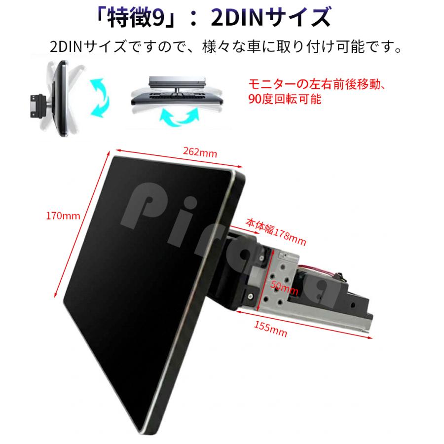 N11T2S Android式カーナビ 11.5インチ大画面 角度調整可能 4+64GB