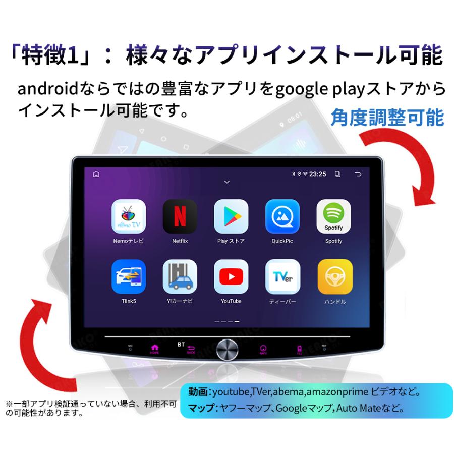 N50K2S Android式カーナビ10インチ大画面 角度調整可能 4+64G N50K2S
