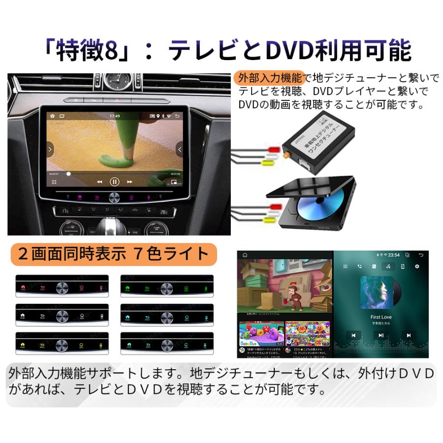 N50K2S Android式カーナビ10インチ大画面 角度調整可能 4+64G N50K2S Android式カーナビ10インチ大画面 角度調整可能 4+64GBステレオ