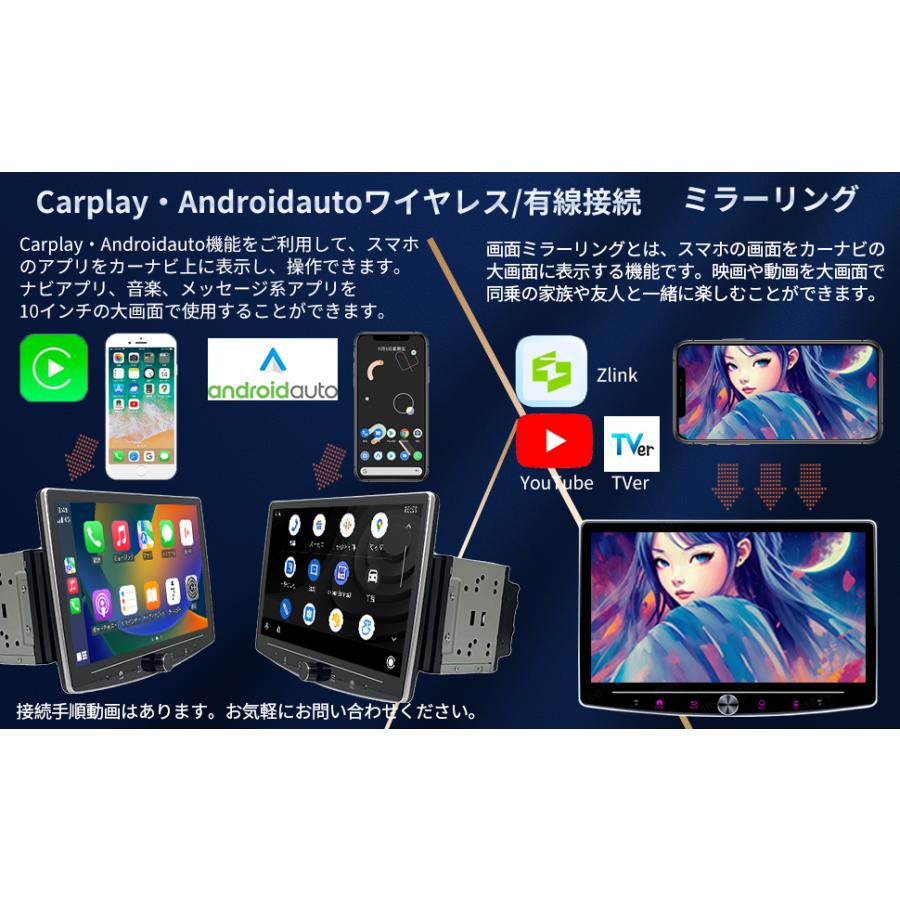 N70K2S Android式カーナビ10インチ大画面 角度調整可能 4+64GBステレオ