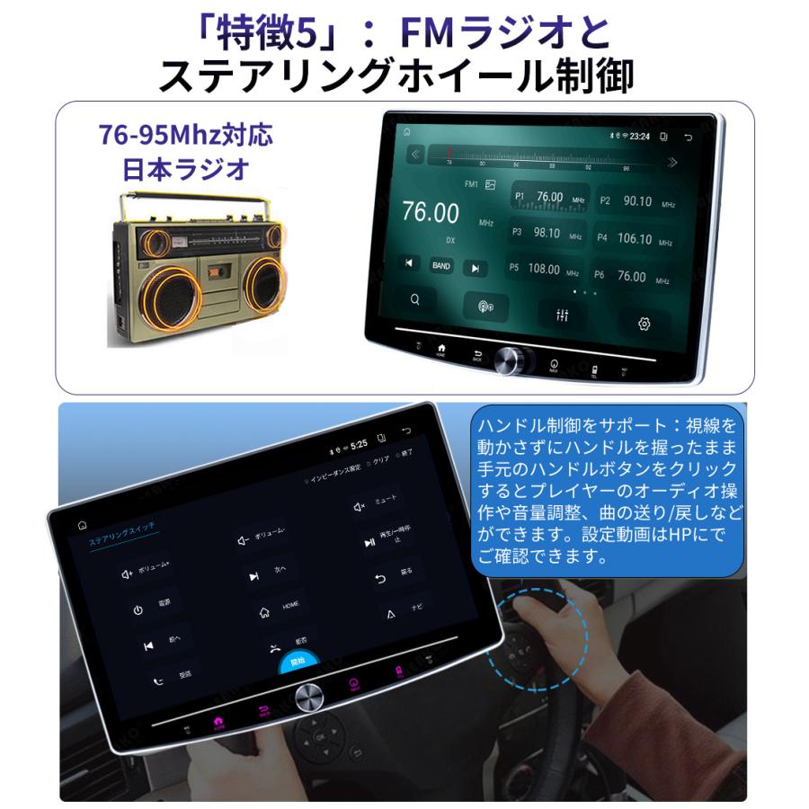 N70K2S Android式カーナビ10インチ大画面 角度調整可能 4+64GBステレオ