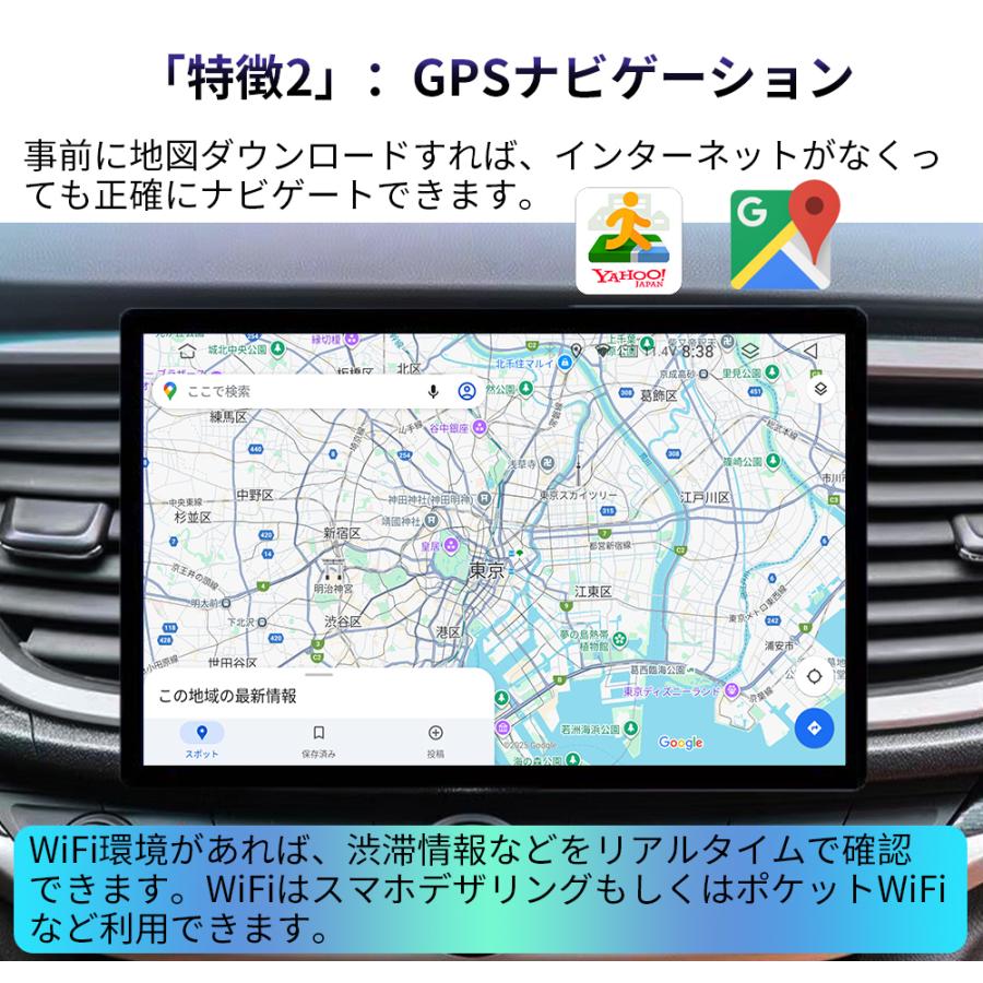 N71K2S Android式カーナビ 11.5インチ大画面 角度調整可能 4+64GB