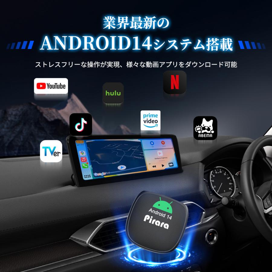 2025年最新 Carplay AI BOX PC-NAB4 Android14 CarPlay/Android Auto