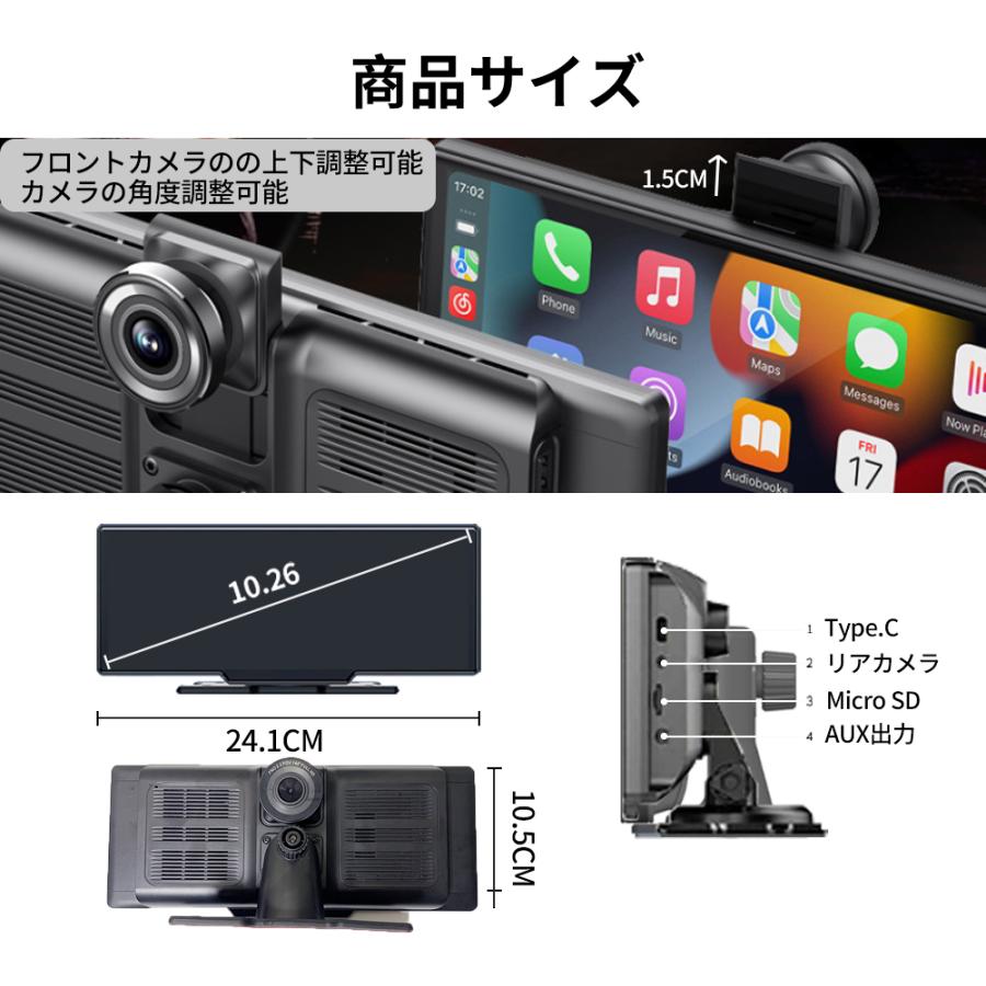 10.26ポータブルカーオディオ Carplay対応 ナビゲーション 10.26ポータブルカーオディオ Carplay対応 ナビゲーション