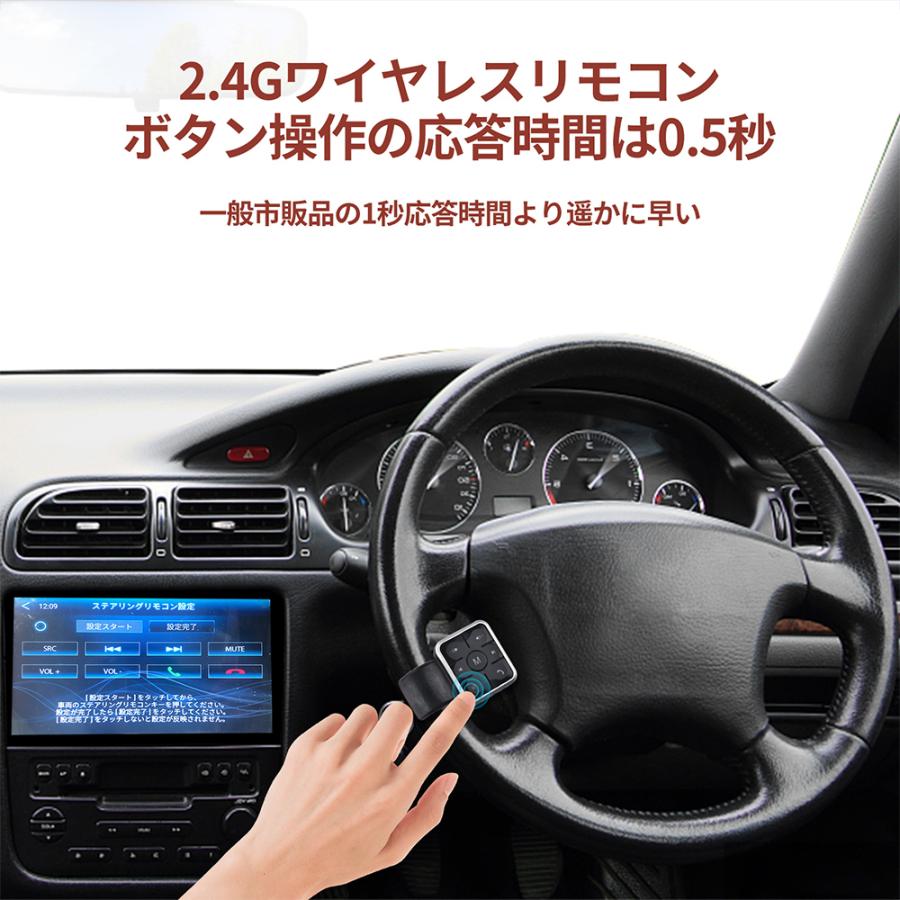 ステアリング スイッチ ハンドル コントロール ハンズフリー操作