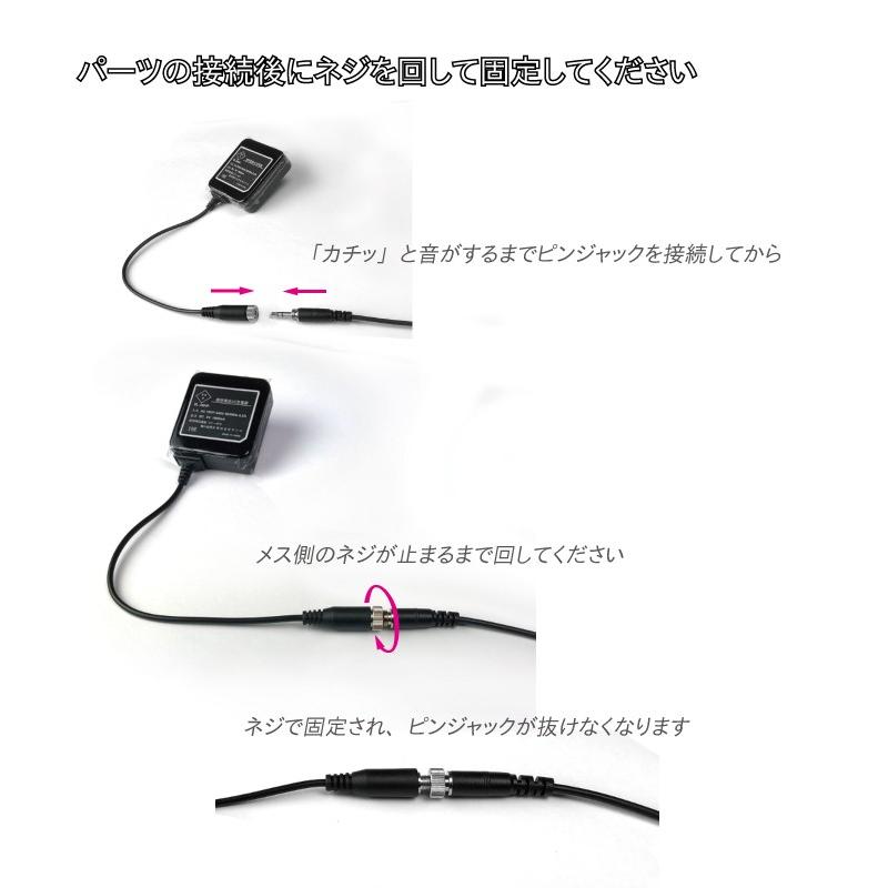ケーブル交換型マルチ充電器 Iphone Android ガラケー対応 Aセット Ac 02xwithyt 1 携帯アクセサリー屋 通販 Yahoo ショッピング