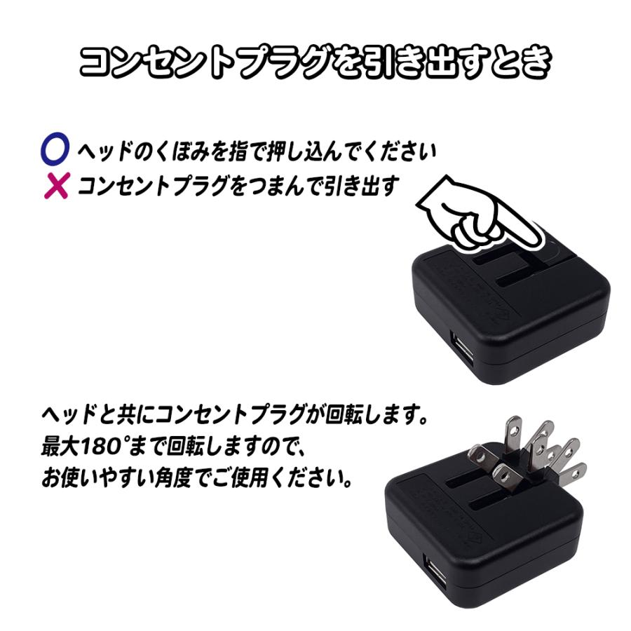 USB用ACアダプタ：AC-08 : 携帯アクセサリー屋 - 通販 - Yahoo