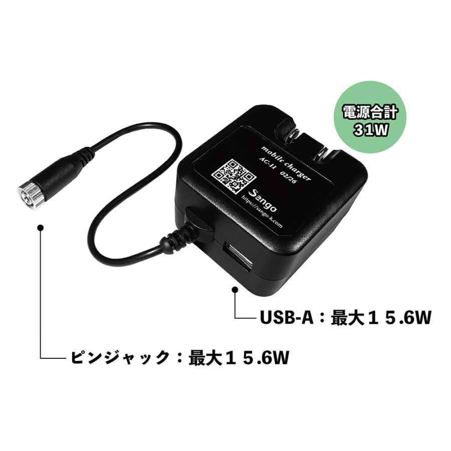 ACアダプタ（ピンジャック/USBタイプ）：AC-11 : 携帯アクセサリー屋