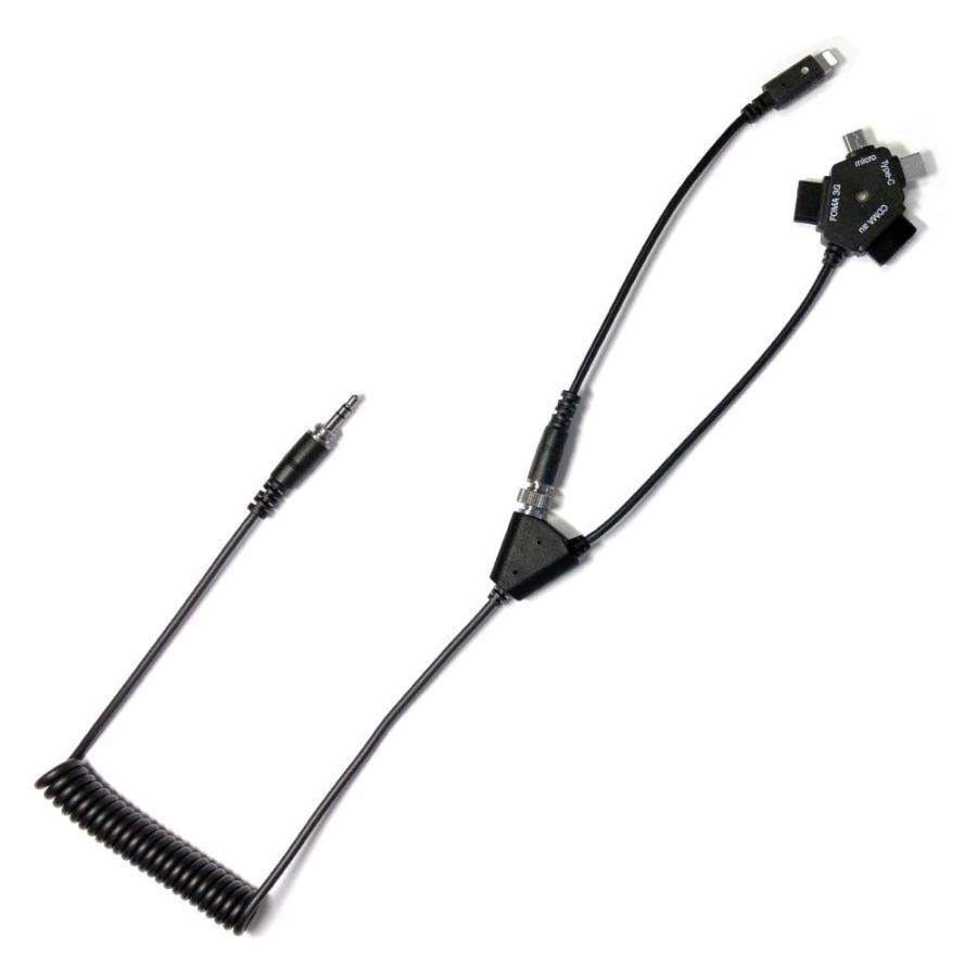 交換用マルチケーブル iPhone Android ガラケー対応：HT-16Z