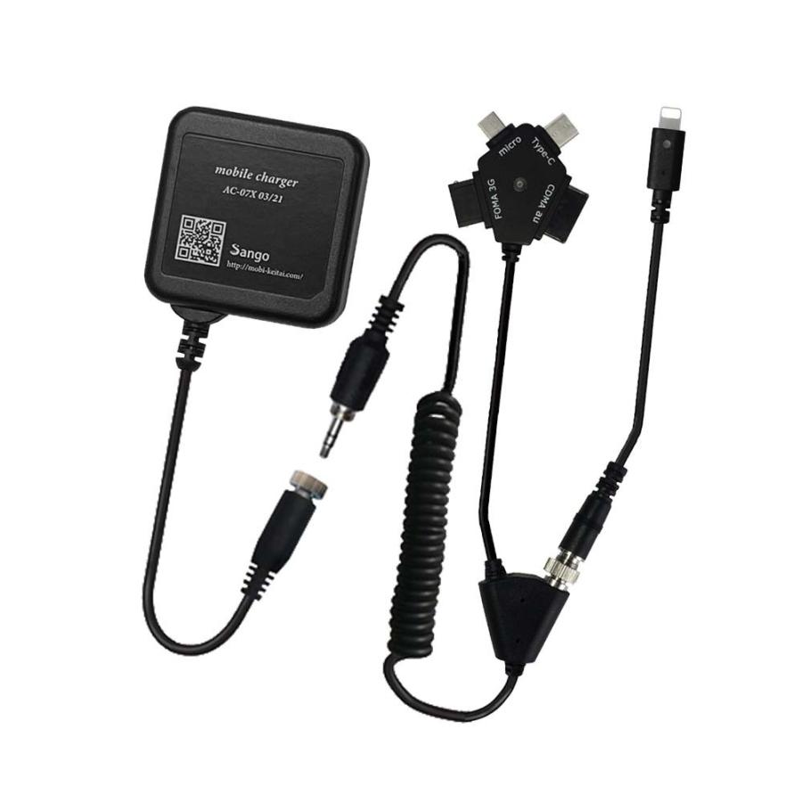 【1-6】iPhone12mini 初期化済み　充電器ケーブル付き　77% ケーブル交換型マルチ充電器（NIIセット）＆収納ケース：HT-CN1