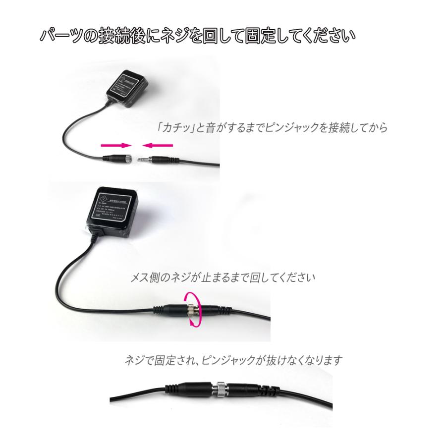 ケーブル交換型マルチ充電器 iPhone Android ガラケー対応:OIIセット|mobi|04