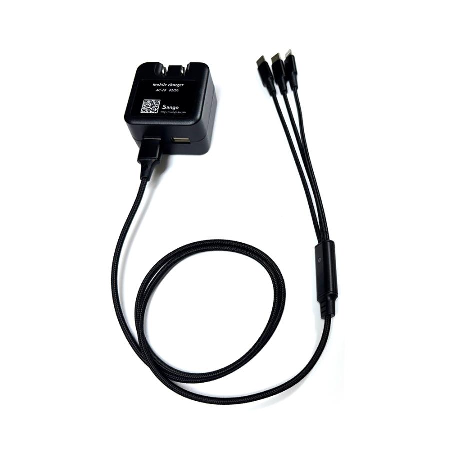 3in1充電セット USB-A2ポートACアダプタ 3台同時充電 iPhone Android