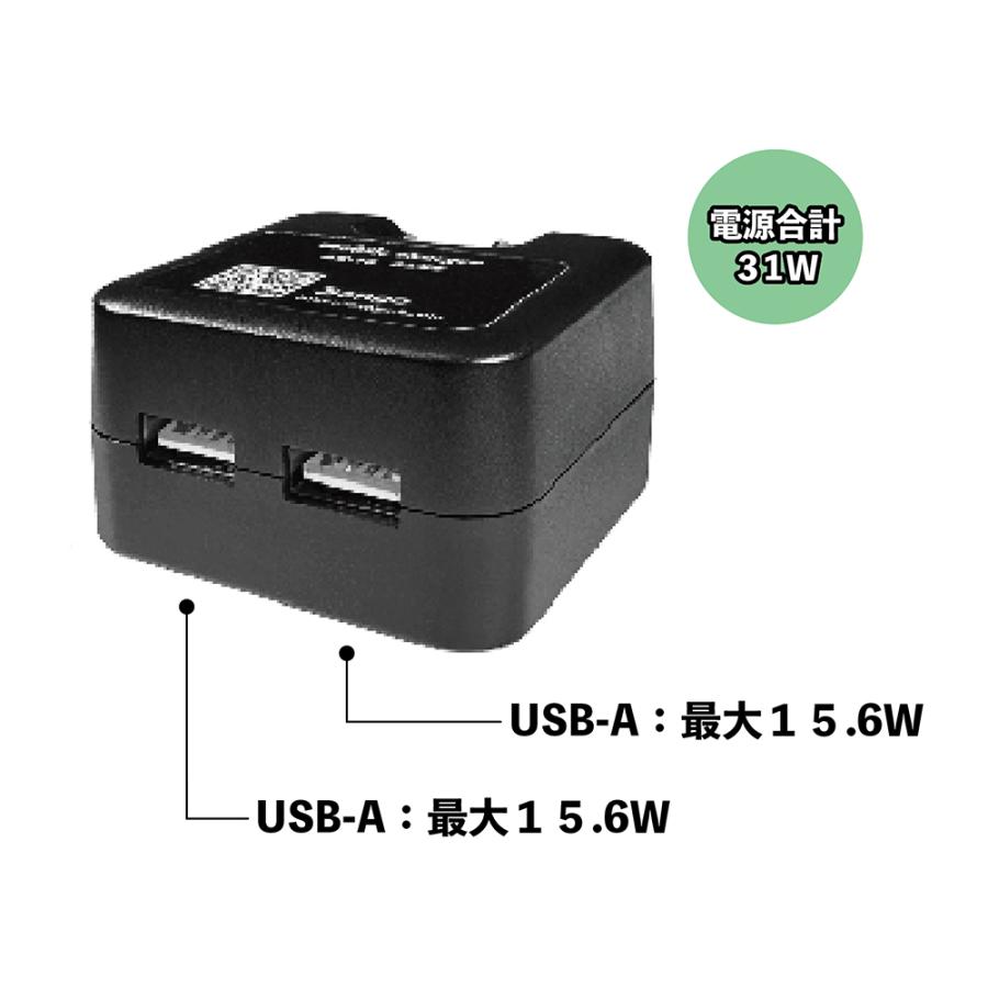 3in1充電セット USB-A2ポートACアダプタ 3台同時充電 iPhone Android