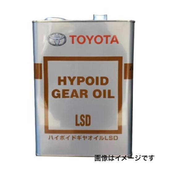 トヨタ TOYOTA(トヨタ) 08885-03605 ハイポイドギヤオイル LSD トヨタ TOYOTA(トヨタ) 08885-03605 ハイポイドギヤオイル LSD